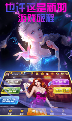 767娱乐app软件2024