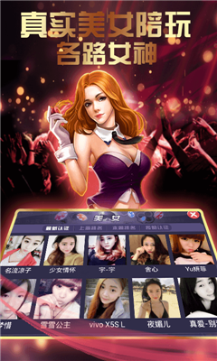 767娱乐app软件2024