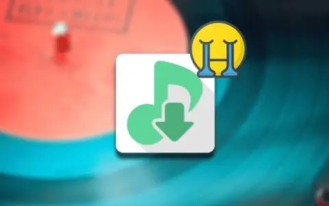 洛雪音乐app