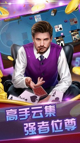 168棋牌安卓版