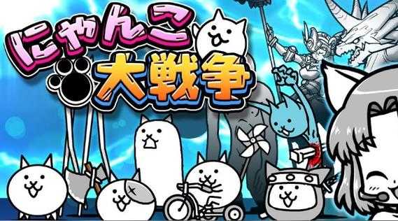 猫咪大战争10周年无限扭蛋