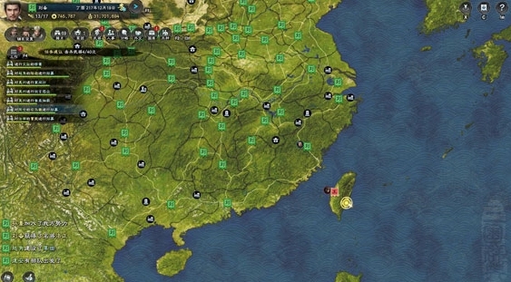 一起看地图app