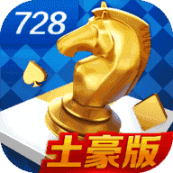 game728苹果版v1.2.3尊享版