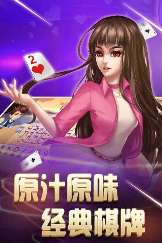 单机三张牌无限金币版苹果版游戏