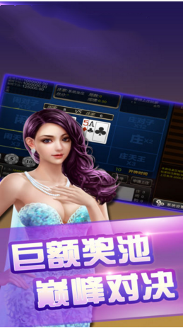 欢乐赢三张v1.8.1极速版