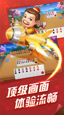 九五至尊(天下棋牌)游戏平台