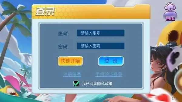 发条娱乐app安卓版v1.2.0尊享版