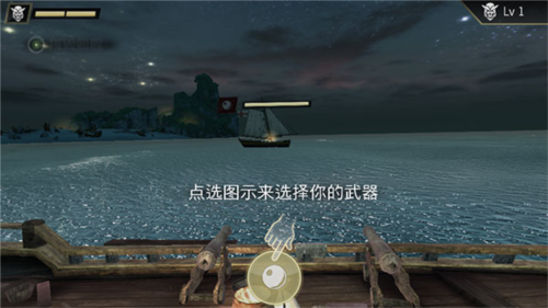 刺客信条海盗奇航中文无限金币破解版正版8