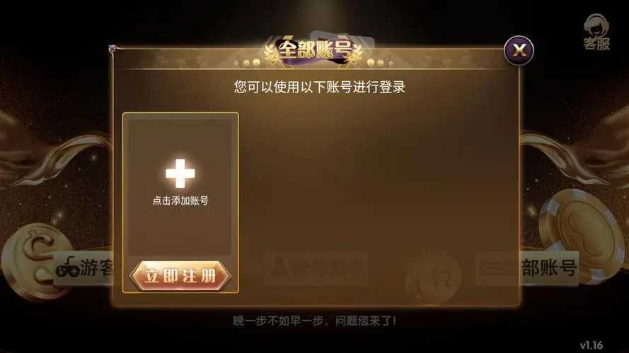 宝石娱乐96188com二维码