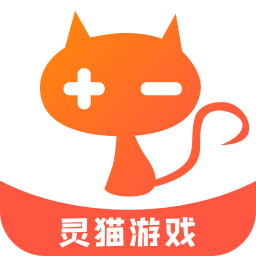 灵猫手游盒子app