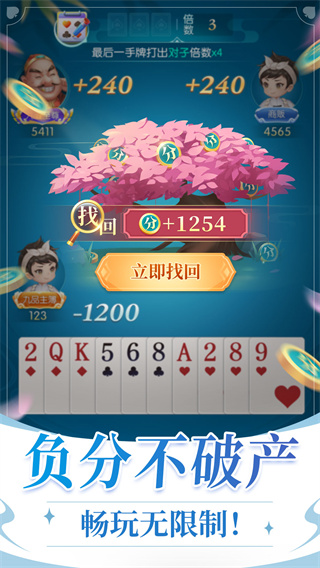 六月游戏单机斗地主旧版本