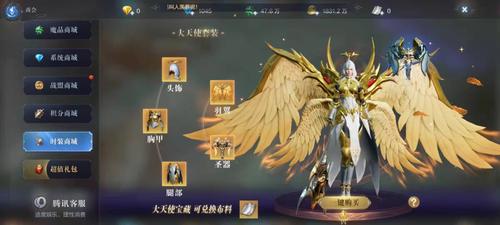 奇迹盒子app