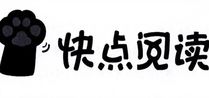快点阅读免费版大全