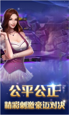 单机德克萨斯扑克
