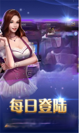 单机德克萨斯扑克