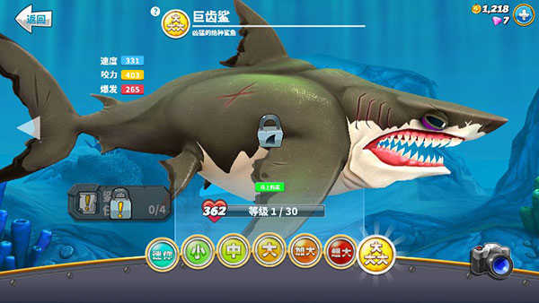饥饿鲨世界无限珍珠破解版最新版