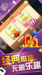 免费炸金花app下载