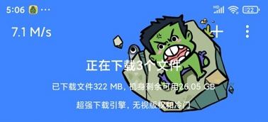 浩克下载免费版