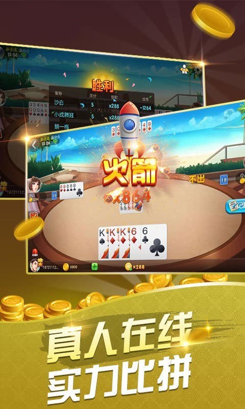 水果机老虎机大满贯游戏