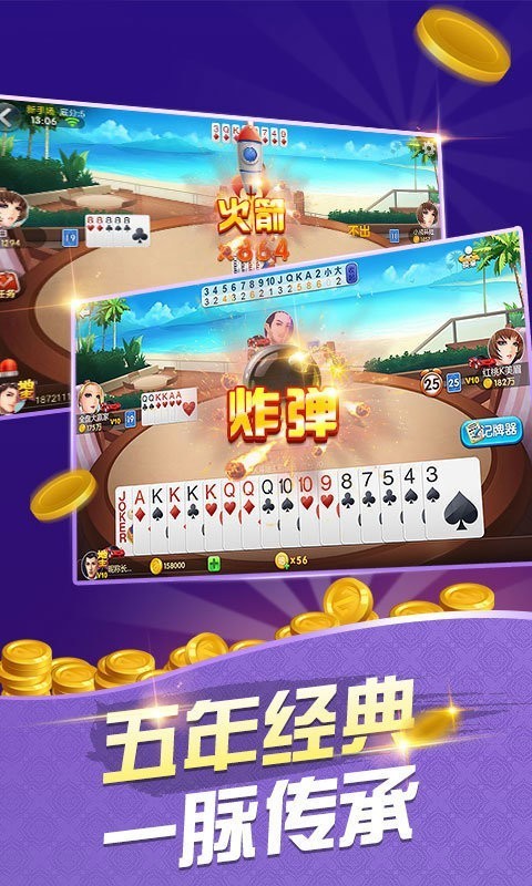 水果机老虎机大满贯游戏