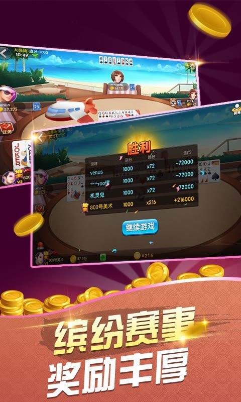 水果机老虎机大满贯游戏