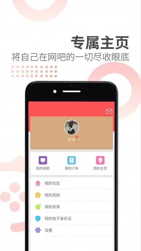简喵app最新