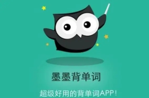 墨墨背单词安装