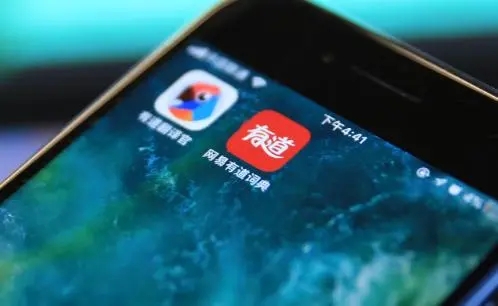 有道翻译官免费下载