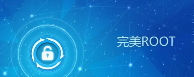 卓大师一键ROOT工具