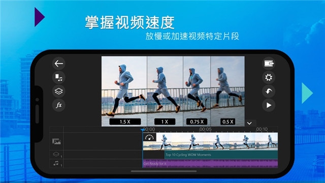 nv剪辑软件免费版