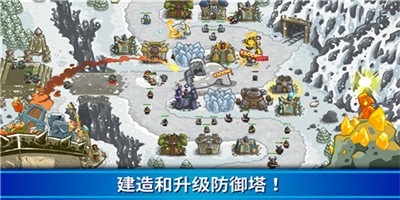 王国保卫战合集