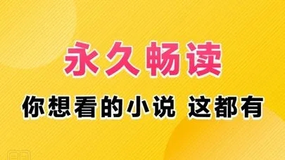 得间小说免费阅读小说