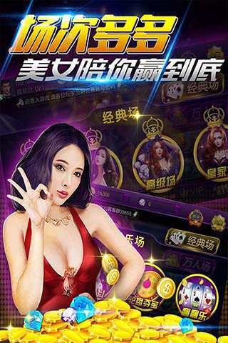 035娱乐最新版