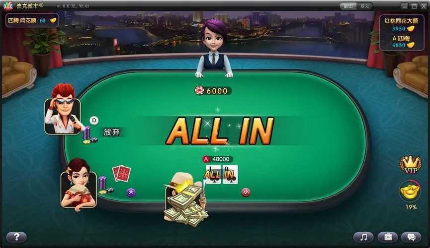 波克棋牌最新完整版本下载