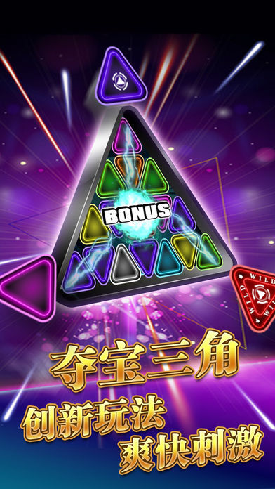 街机水果老虎机免费版