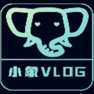 小象VLOG软件免费