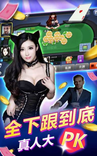 超级电玩城水浒传游戏免费