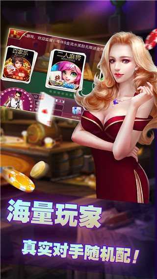 德扑之星手机版v1.0.7稳定版