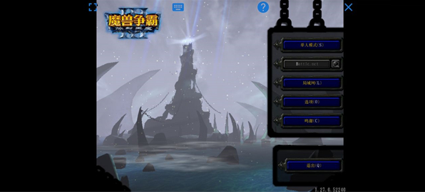 魔兽争霸3冰封王座手机版单机版免费版(ExaGear SU)