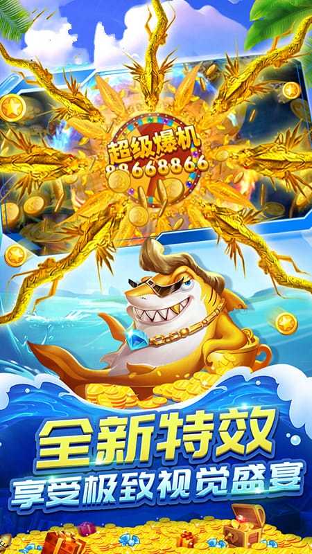翻牌机游戏手机版免费