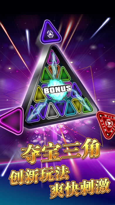 经典版水果老虎机单机版免费版