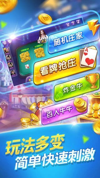九莲宝灯大满贯游戏