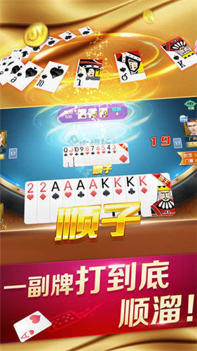 怀旧老虎机单机版无限金币