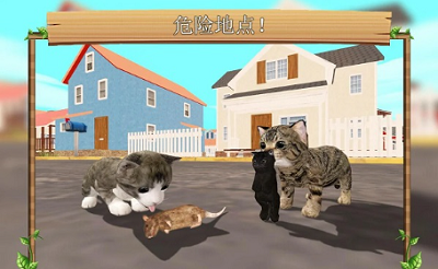 猫咪生存模拟器中文版