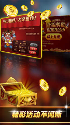 斗牛扑克牌牛牛