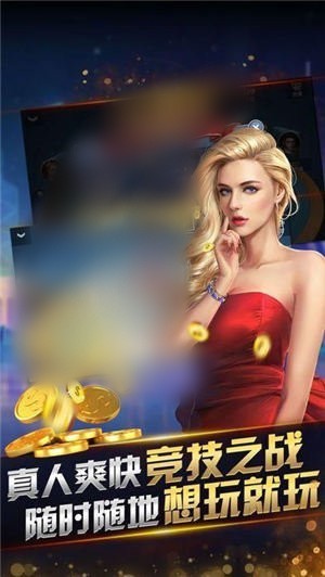 神殿娱乐ol手机版