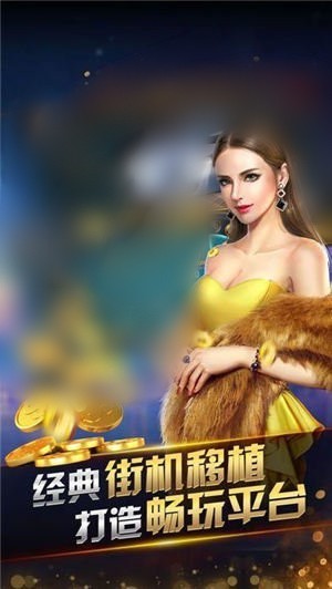 神殿娱乐ol手机版
