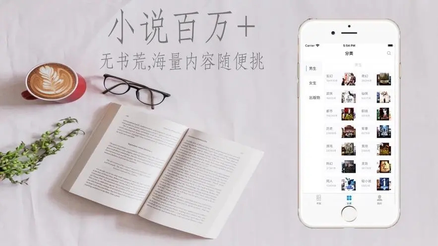 蜂王小说app免费