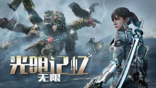 870游戏(无限时长)