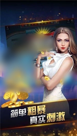 神殿娱乐ol手机版